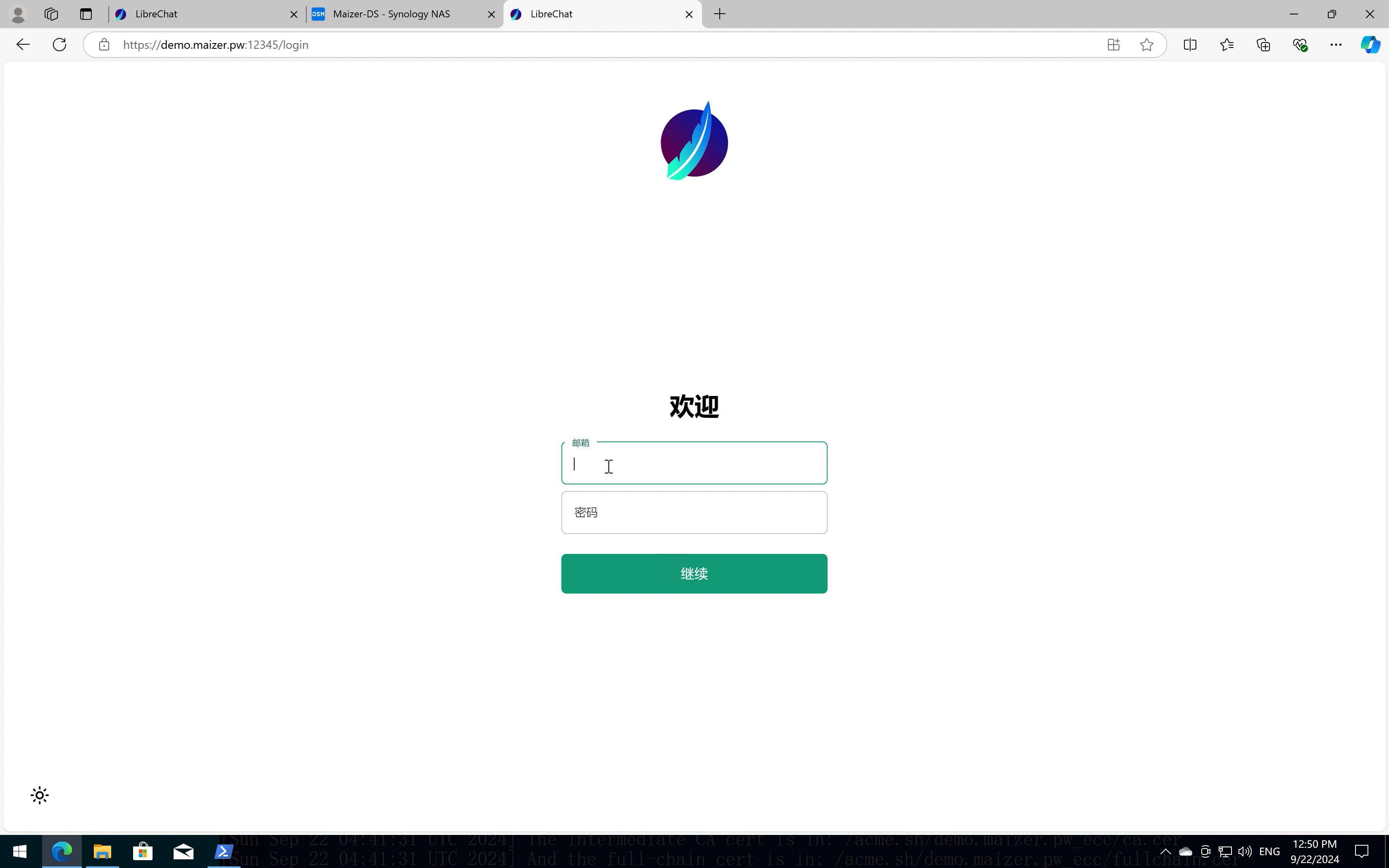 已配置证书.png 已配置证书.png